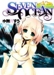 couverture du Manga Seven Ocean