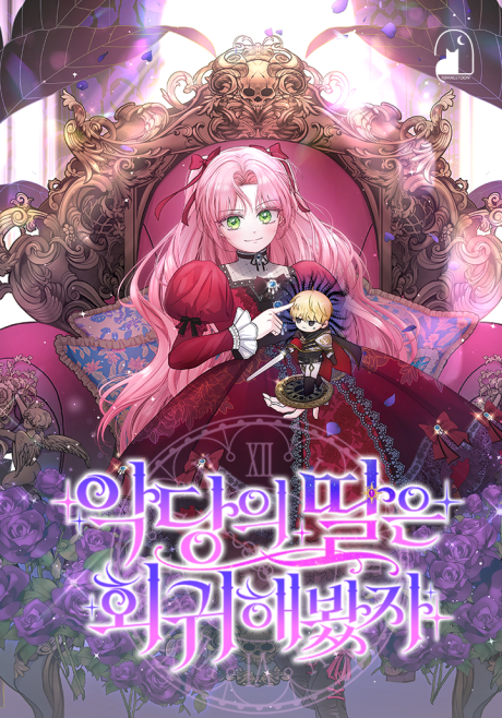 Seventh Time's The Charm!