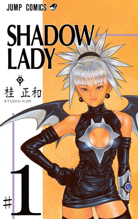 couverture du Manga Shadow Lady