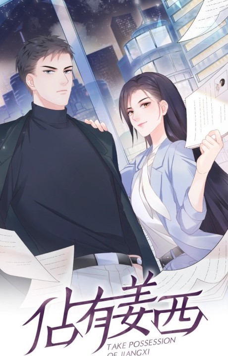 couverture du Manhua She Is Mine