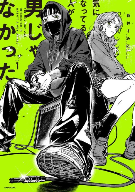 couverture du Manga She Wasn't A Guy