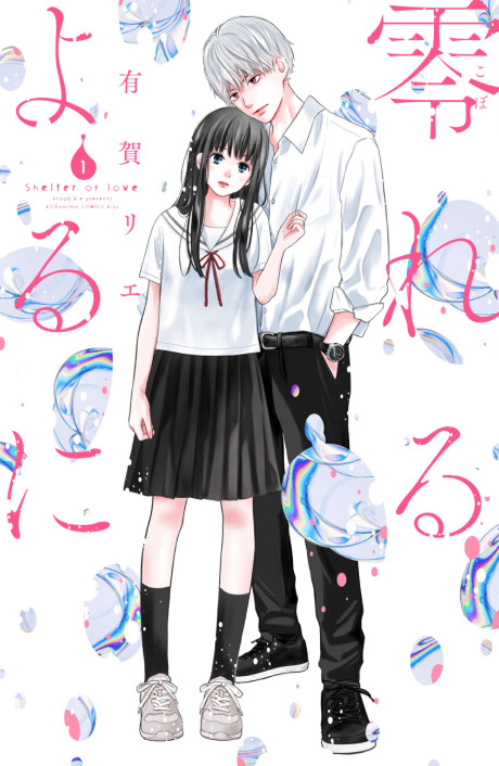 couverture du Manga Shelter Of Love