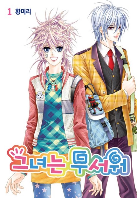 couverture du Manhwa She'S Scary