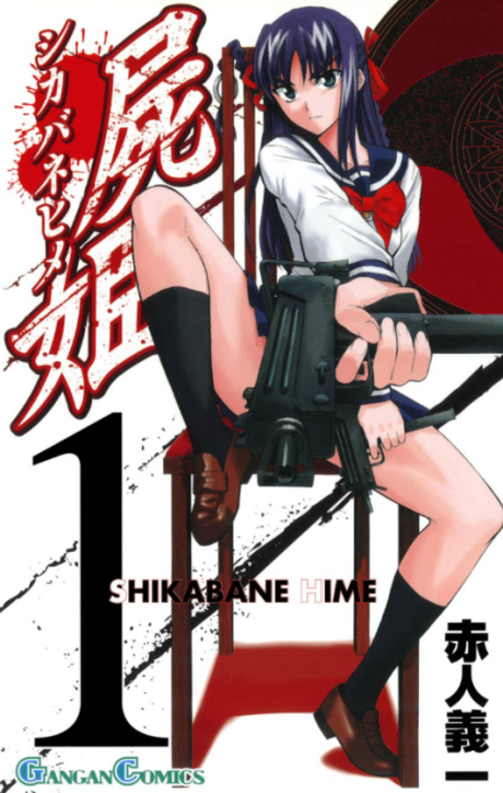 couverture du Manga Shikabane Hime