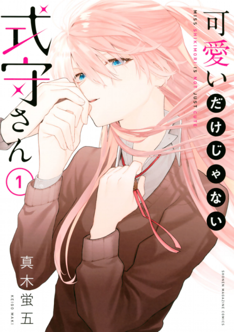 couverture du Manga Shikimori N'Est Pas Juste Mignonne