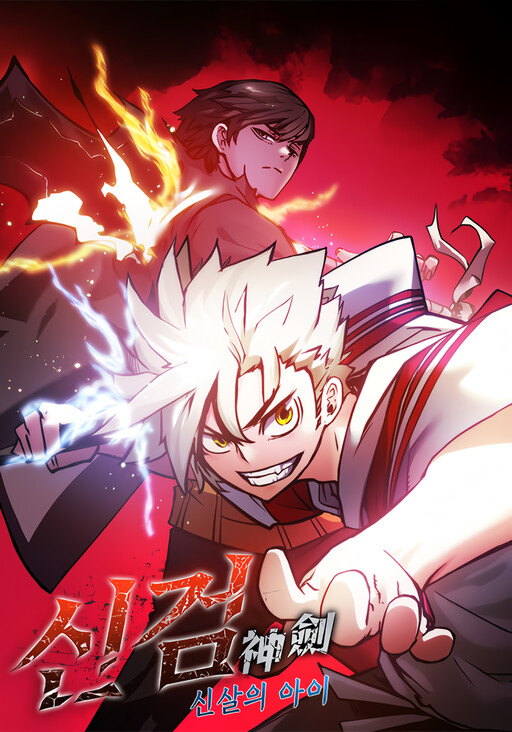 couverture du Manga Shin-Gyeom: The Child Of Divine Death