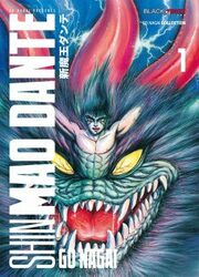 couverture du Manga Shin Mao Dante