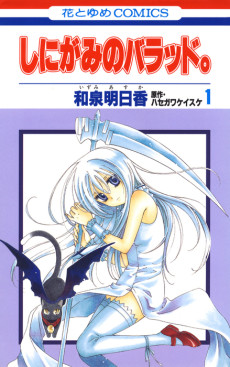 couverture du Manga Shinigami No Ballad