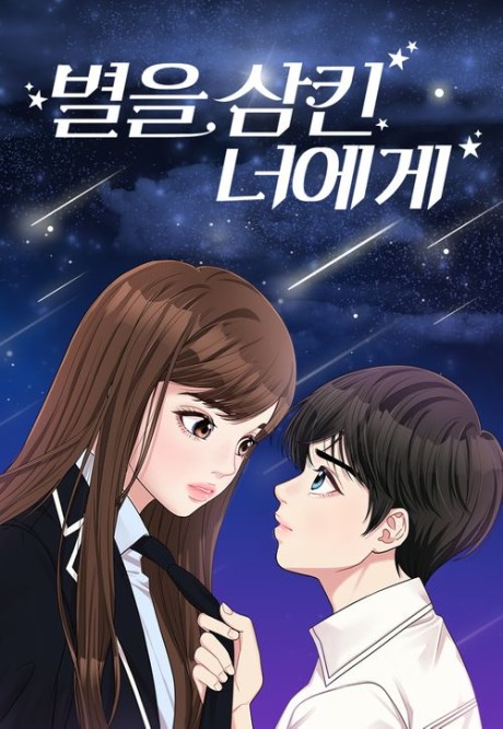couverture du Manhwa Shining Love
