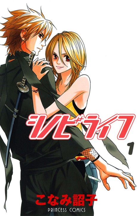 couverture du Manga Shinobi Life