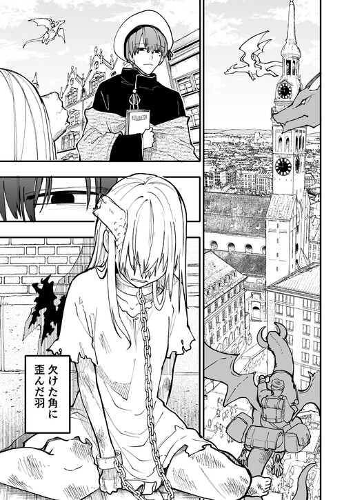 couverture du Manga Shippaisaku No Tsukaima To Majutsushi