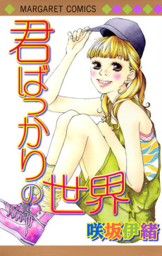 couverture du Manga Short Love Stories