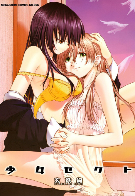 couverture du Manga Shoujo Sect