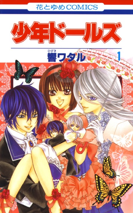 couverture du Manga Shounen Dolls