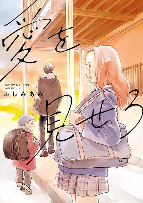 couverture du Manga Show Me Love