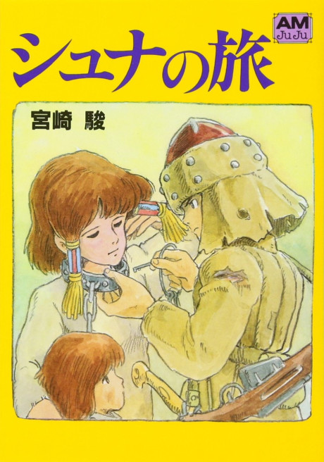 couverture du Manga Shuna No Tabi