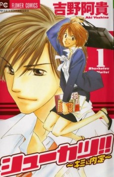 couverture du Manga Shuukatsu!! ~Kimi Ni Naitei~