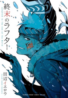 couverture du Manga Shuumatsu No Laughter