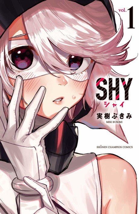 couverture du Manga SHY
