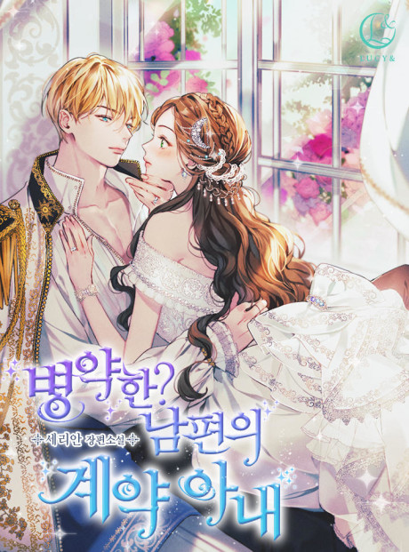 couverture du Manhwa Sickly ? Husband's Contract Wife