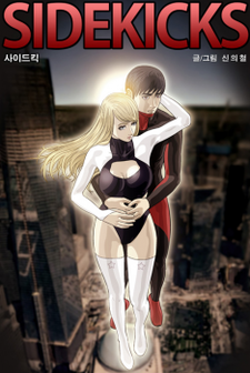 couverture du Manhwa Sidekicks