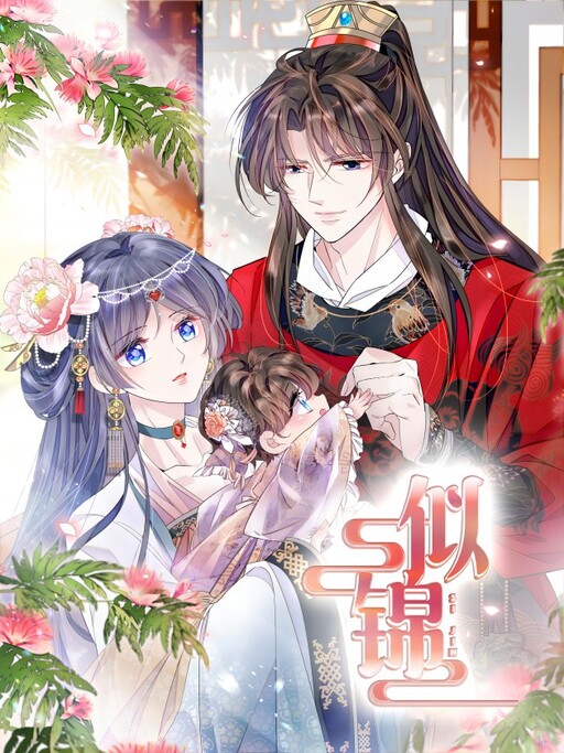 couverture du Manhwa Sijin