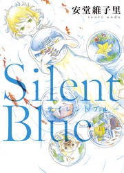 couverture du Manga Silent Blue