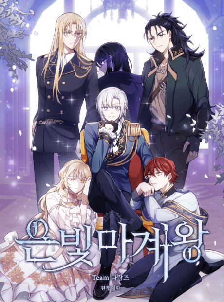 couverture du Manhwa Silver Demon King