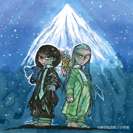 couverture du Manga Silver Mountain