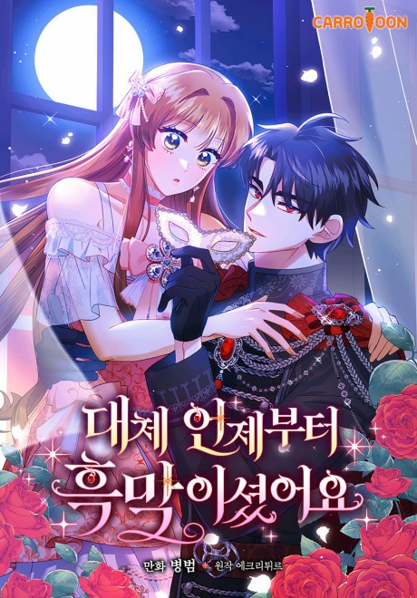 couverture du Manhwa Since When Were You The Villain?