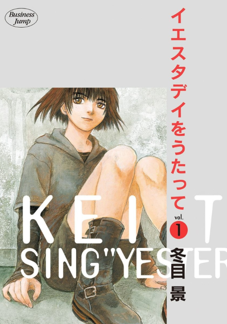 couverture du Manga Sing "Yesterday" For Me