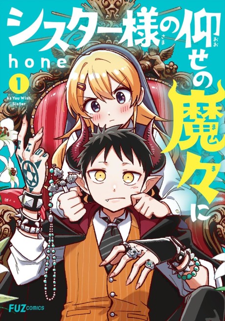 couverture du Manga Sister-Sama No Ouse No Mama Ni
