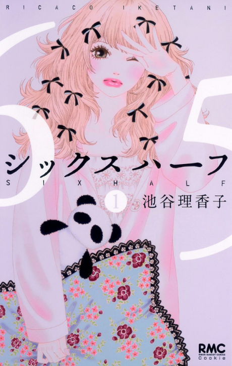couverture du Manga Six Half