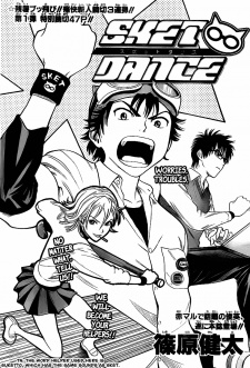 couverture du Manga Sket Dance - Le Club Des Anges Gardiens