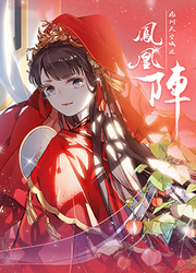 couverture du Manga Sky City: The Formation Of Phoenix