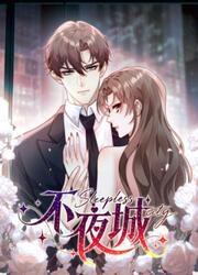 couverture du Manhua Sleepless City