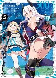 couverture du Manga Slime Taoshite 300-Nen, Shiranai Uchi Ni Level MAX Ni Nattemashita