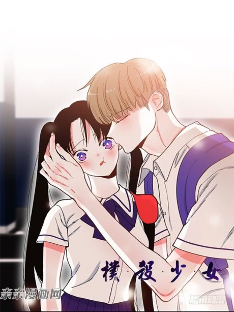 couverture du Manhwa Smash It Girl!