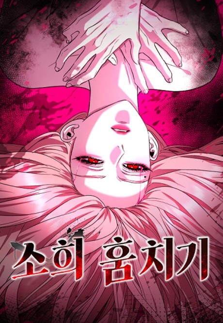 couverture du Manhwa Sohee Stealing