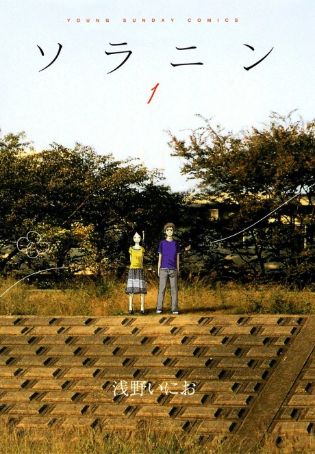 couverture du Manga Solanin