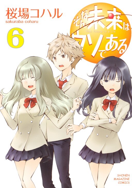 couverture du Manga Sonna Mirai Wa Uso De Aru