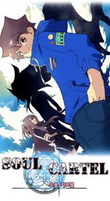 couverture du Manhwa Soul Cartel
