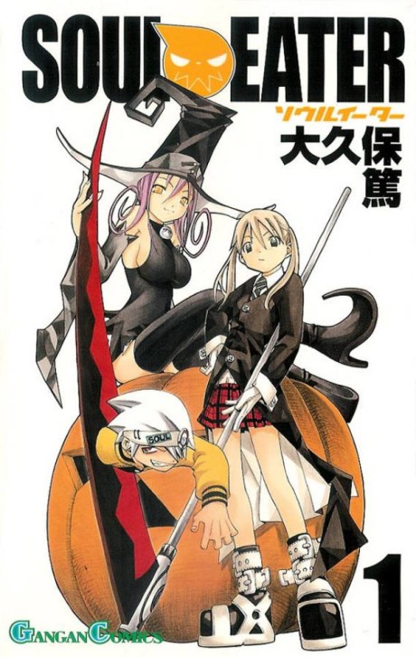 couverture du Manga Soul Eater