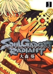 couverture du Manga Soul Gadget Radiant