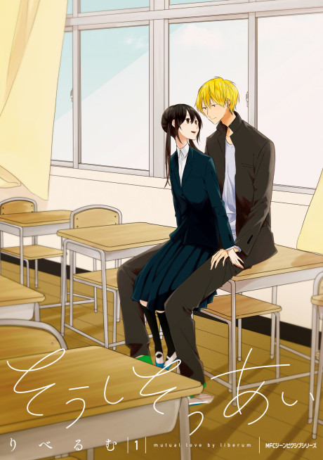 couverture du Manga Soushi Souai