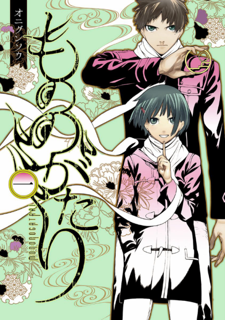 couverture du Manga Spirits Seekers