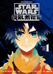 couverture du Manga STAR WARS: Hanransha-Tachi