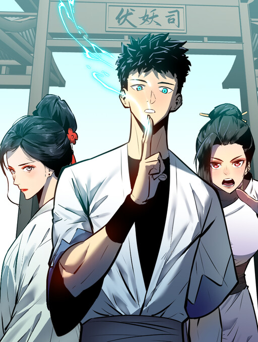 couverture du Manhua Starting As A Master Of Female Disciples' Leisure Skills