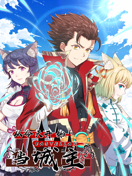 couverture du Manhua Starting From Today I'll Work As A City Lord