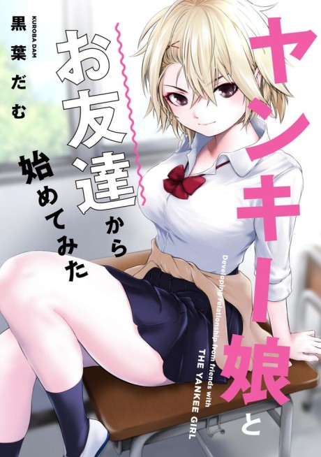 couverture du Manga Starting Out As Friends With A Yankee Girl